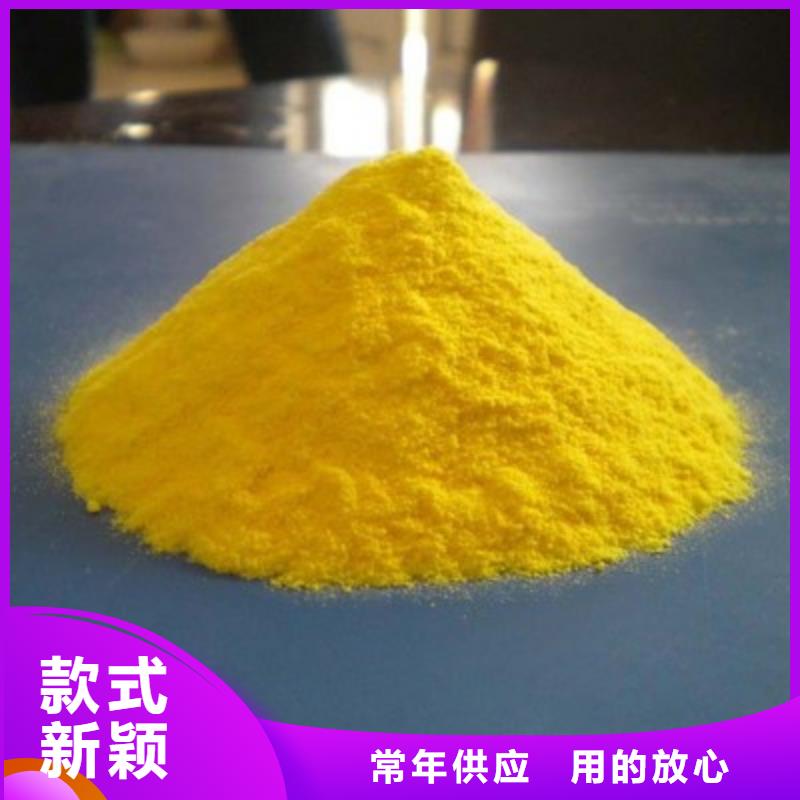 聚合氯化鋁液體實體大廠