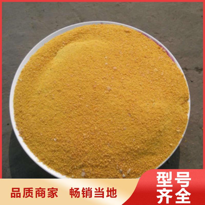 工业级PAC工厂直销