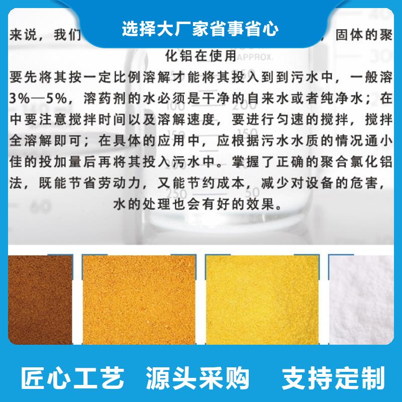 液体PAC批发价