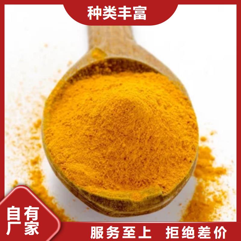  聚合氯化铝好货直供