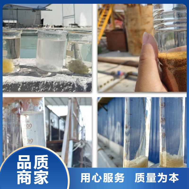 聚合氯化铝精益求精