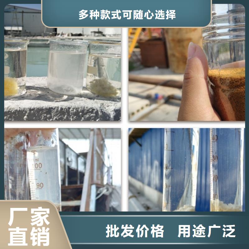 聚合氯化铝-阳离子聚丙烯酰胺从厂家买售后有保障