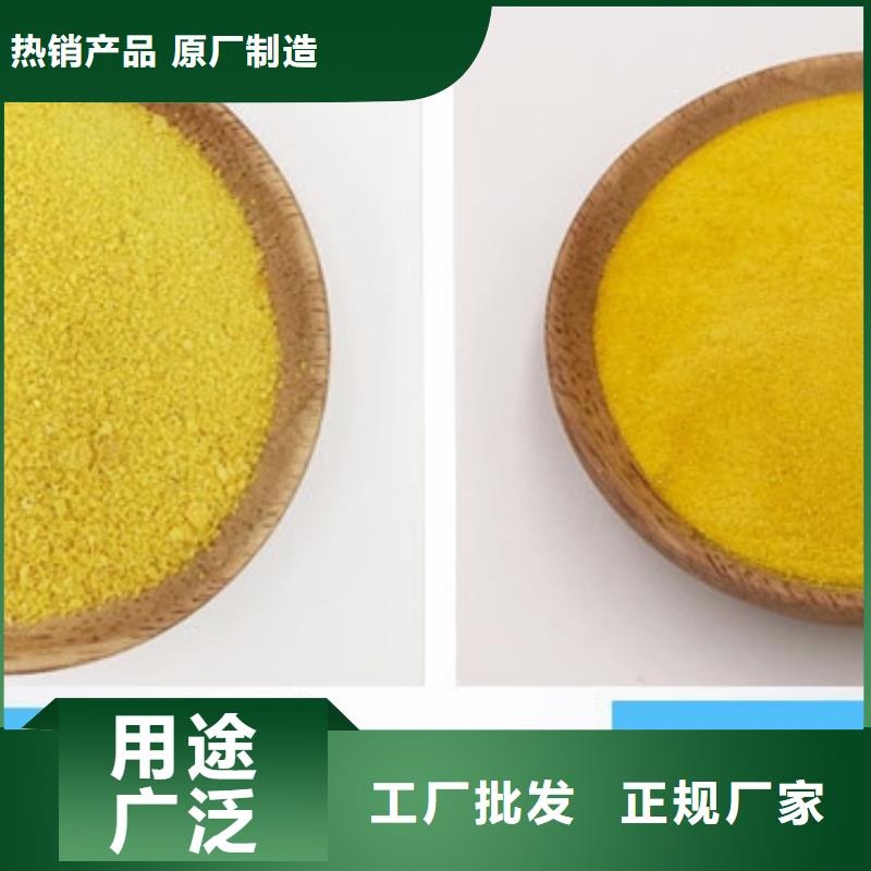 聚合氯化铝老品牌厂家