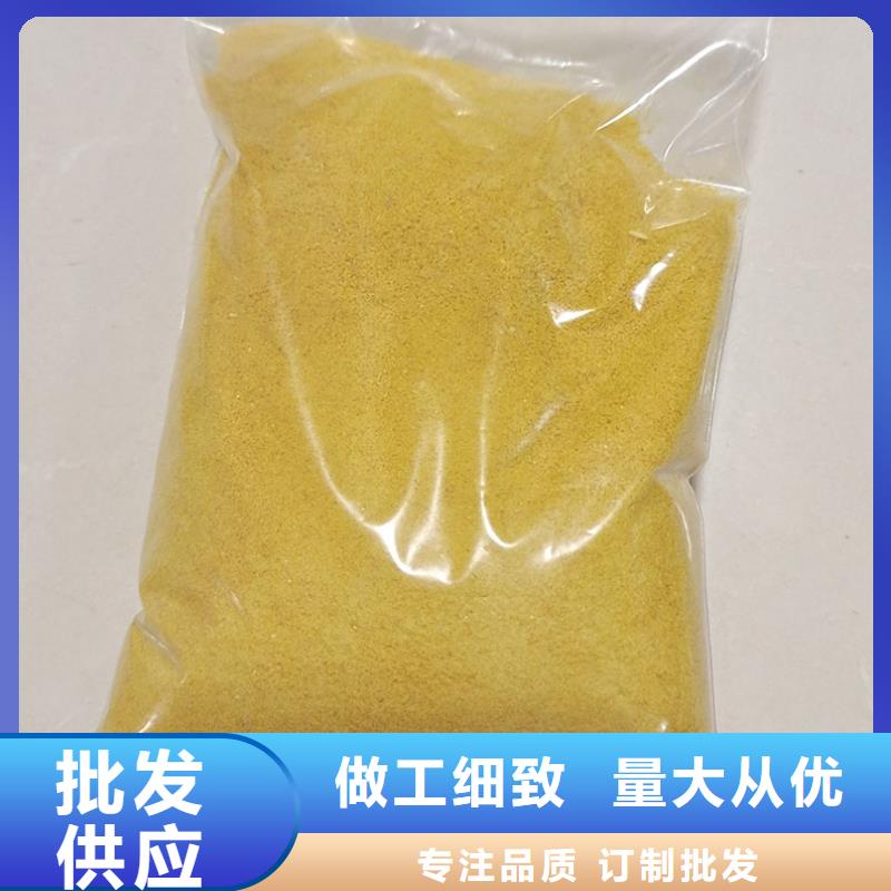 聚合氯化铝PAC货源充足
