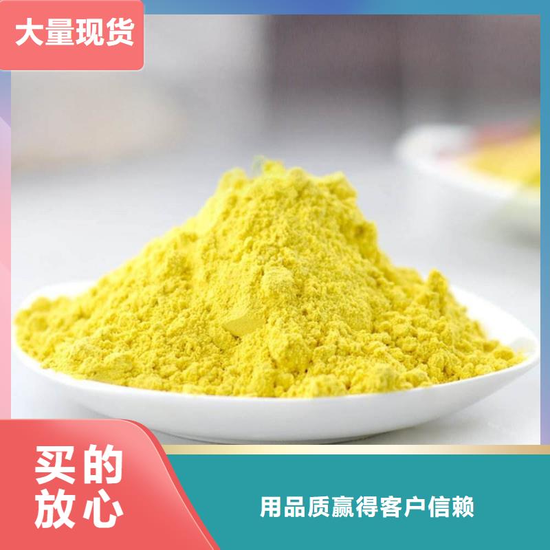 【聚合氯化铝】阴离子聚丙烯酰胺支持定制贴心售后