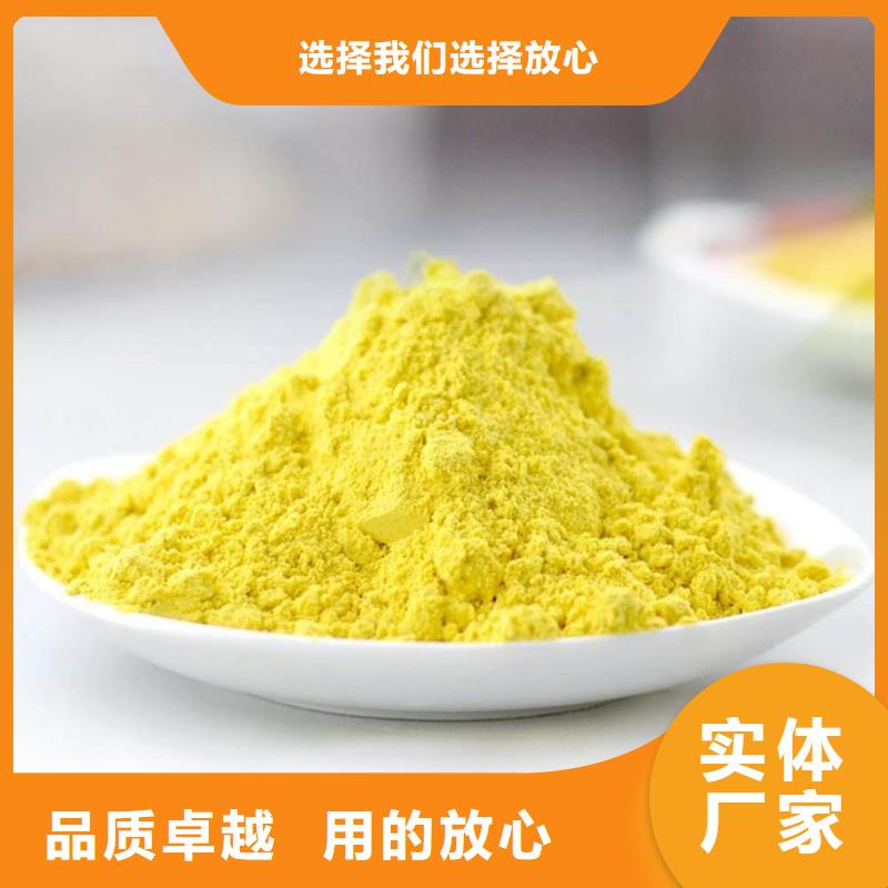 聚合氯化铝PAC货源充足