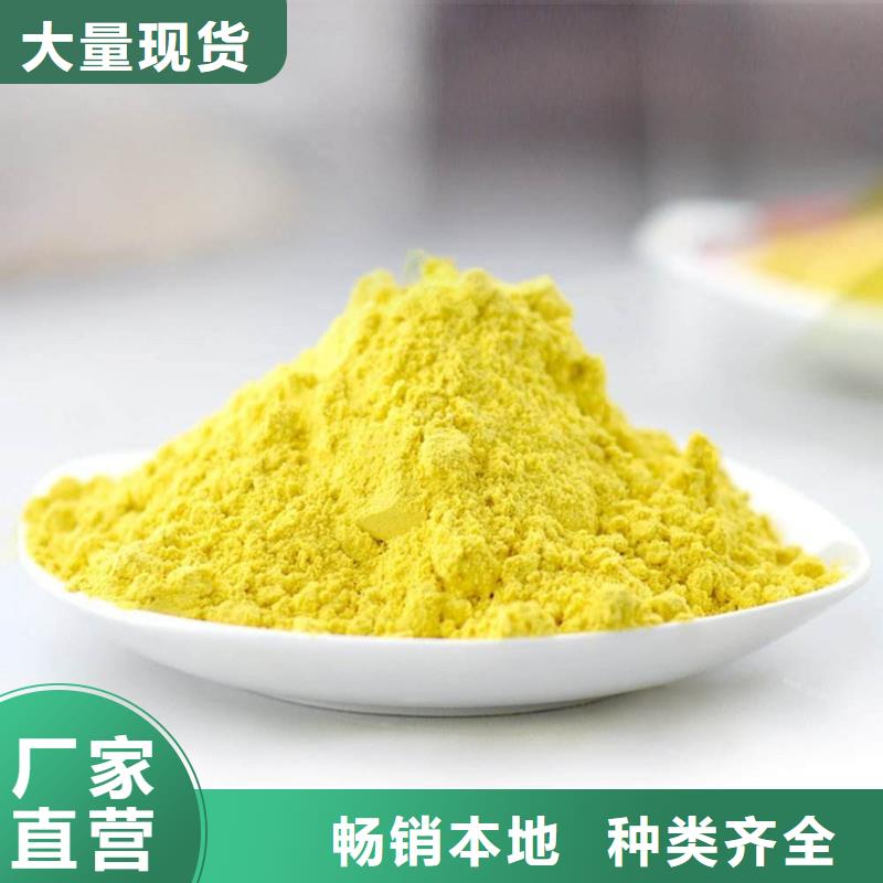 聚合氯化铝支持定制加工