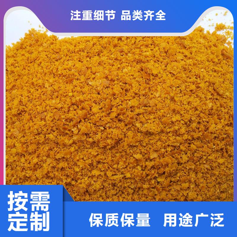 聚合氯化铝来图定制量大从优