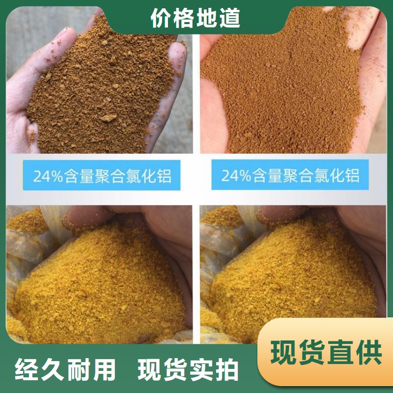 聚合氯化铝高标准高品质