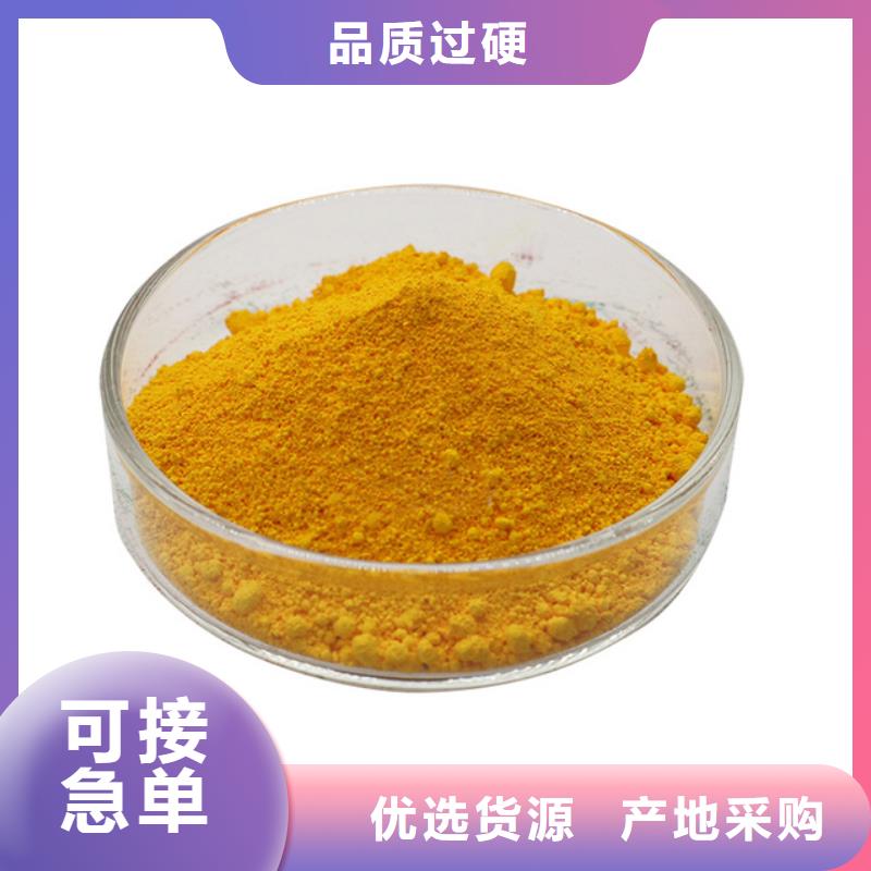  聚合氯化铝经销商
