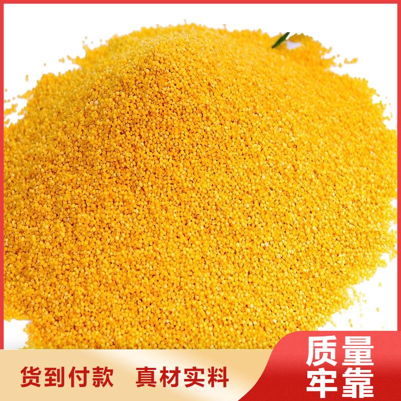 工业级PAC厂家直销