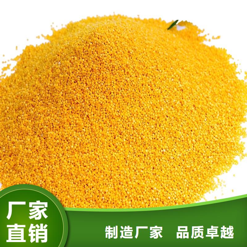 净水混凝剂PAC现货供应