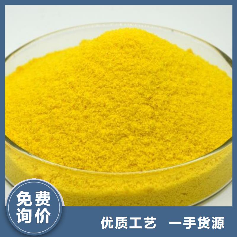 【聚合氯化鋁噴霧干PAC品牌專營】