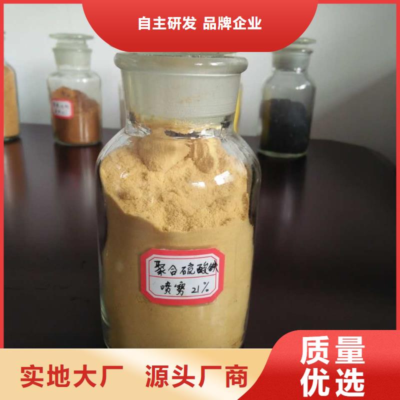 聚合氯化铝高质量高信誉