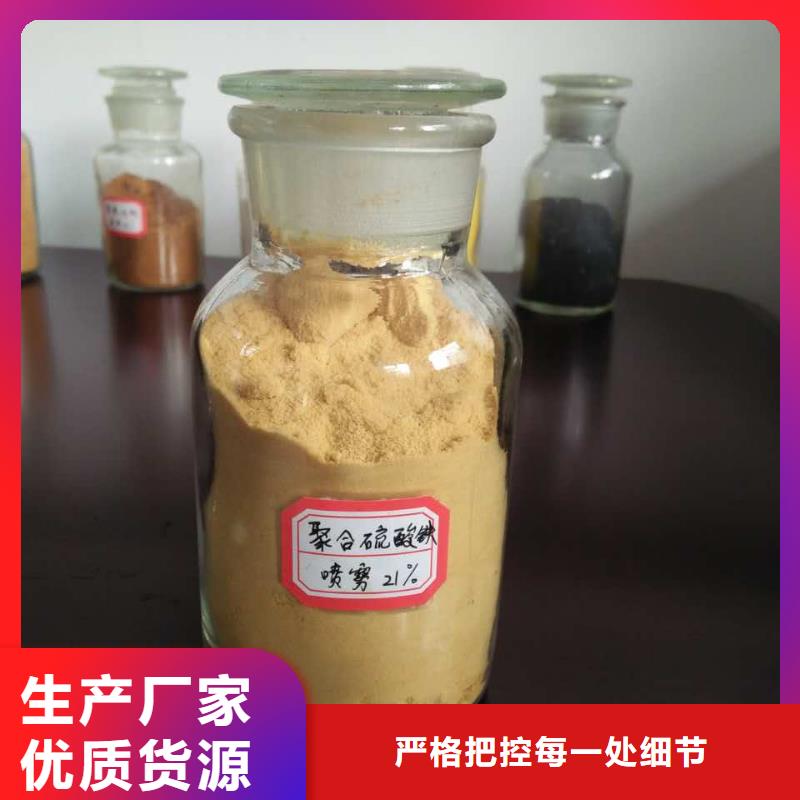 聚合氯化铝供货及时