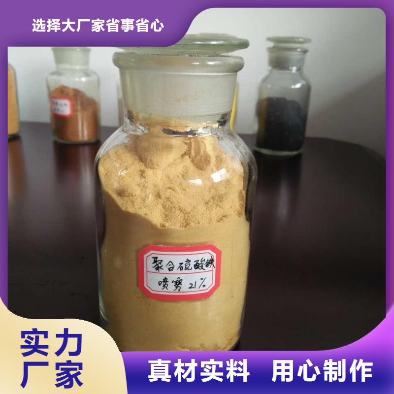 聚合氯化铝PAC现货报价