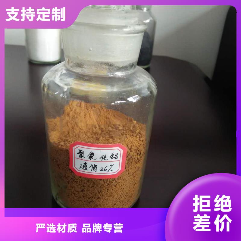 液体PAC出厂价格