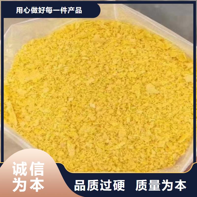  聚合氯化铝现货充裕
