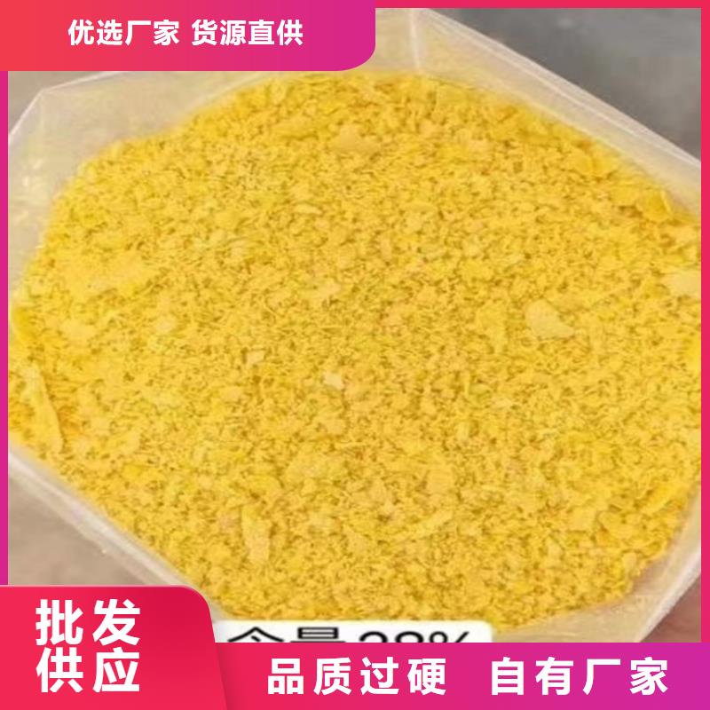 聚合氯化铝新型复合碳源本地配送