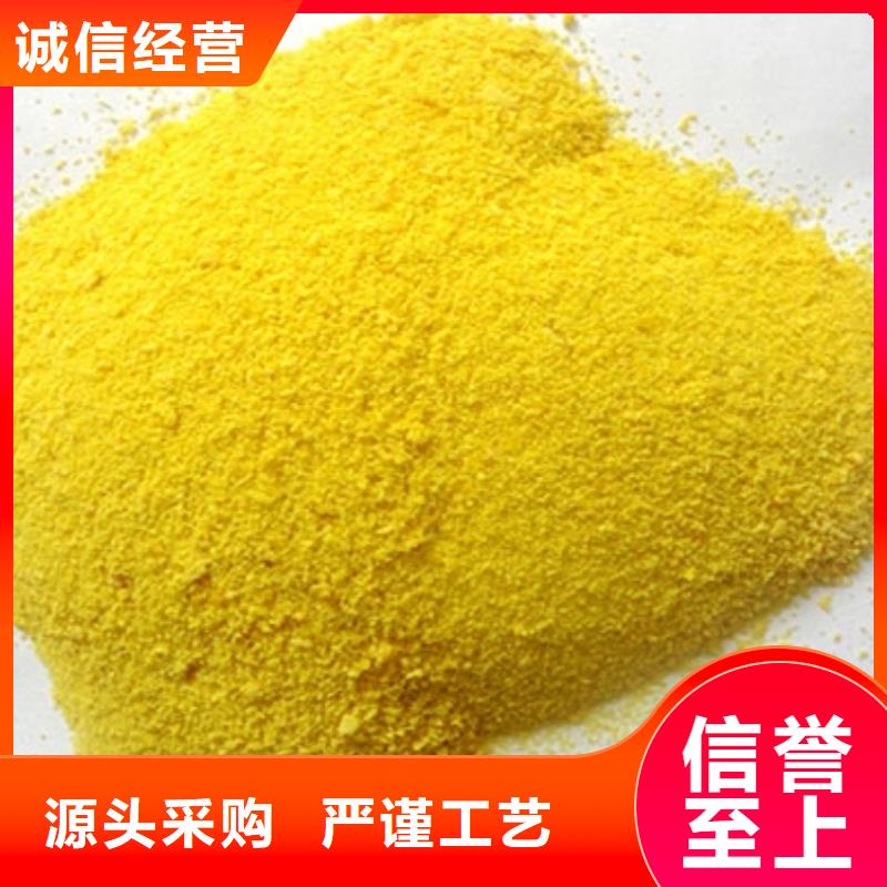  聚合氯化铝型号全价格低