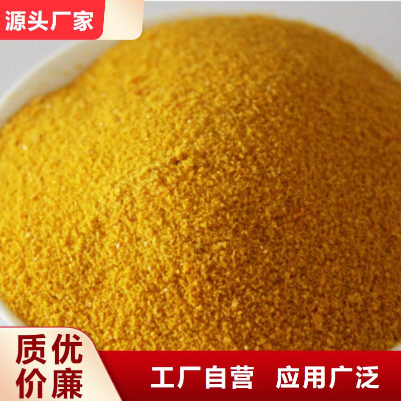 聚合氯化铝现货直供