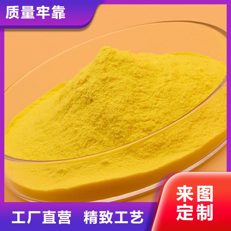 聚合氯化鋁【新型液體碳源】擁有多家成功案例