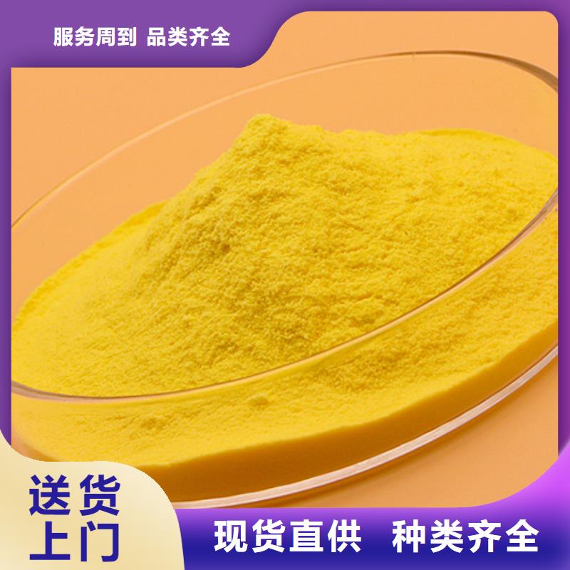 聚合氯化铝【液体PAC】来图定制