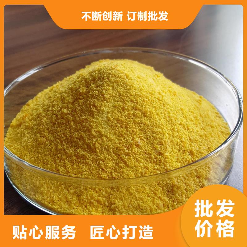  聚合氯化铝批发商