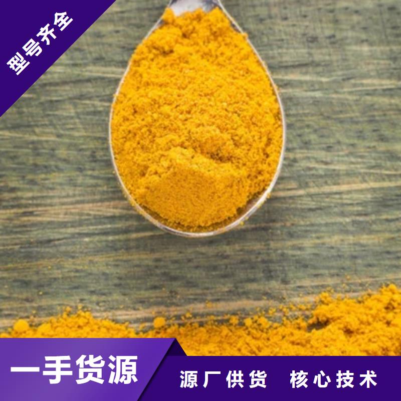 净水混凝剂PAC现货供应