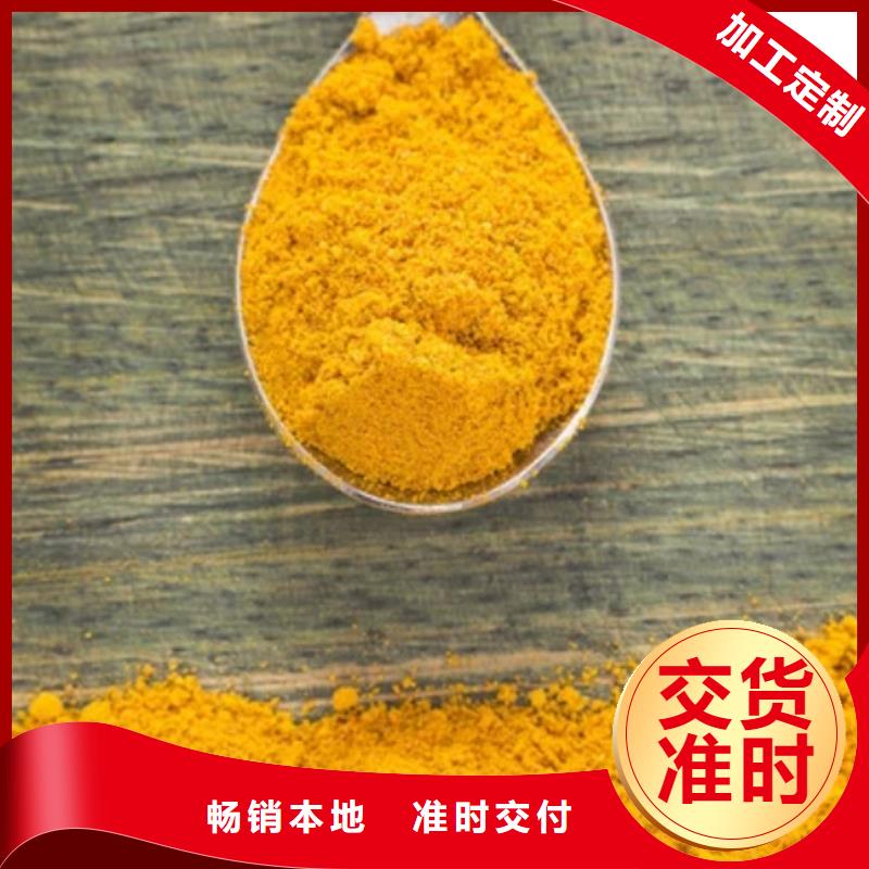 聚鋁實體大廠
