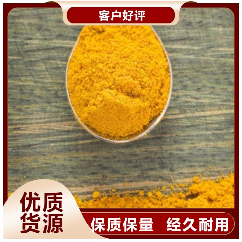 饮水级PAC工厂直销