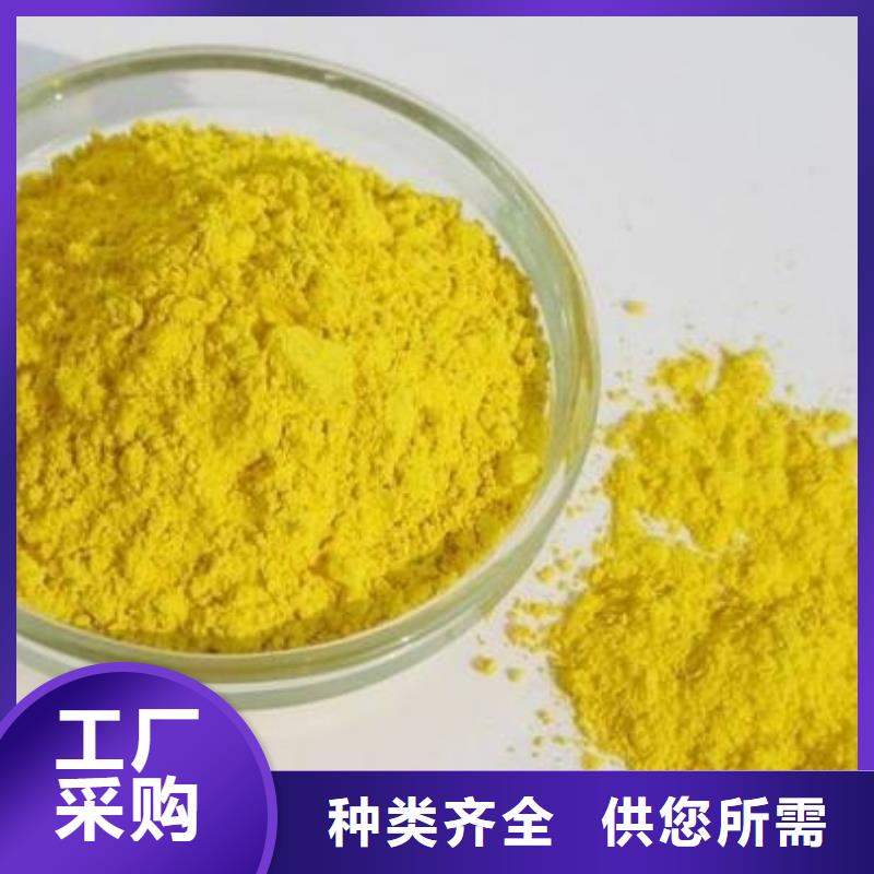 液体PAC厂家直销
