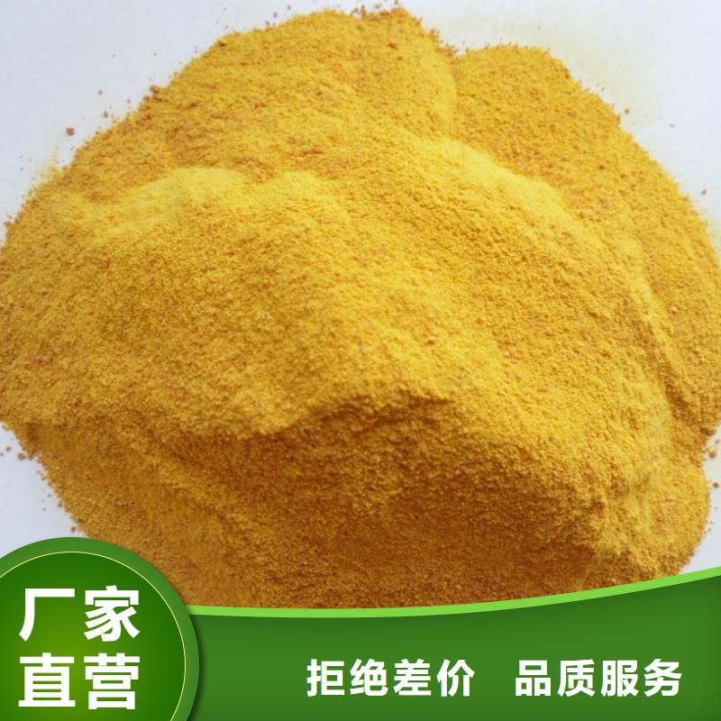 聚合氯化铝PAC厂家