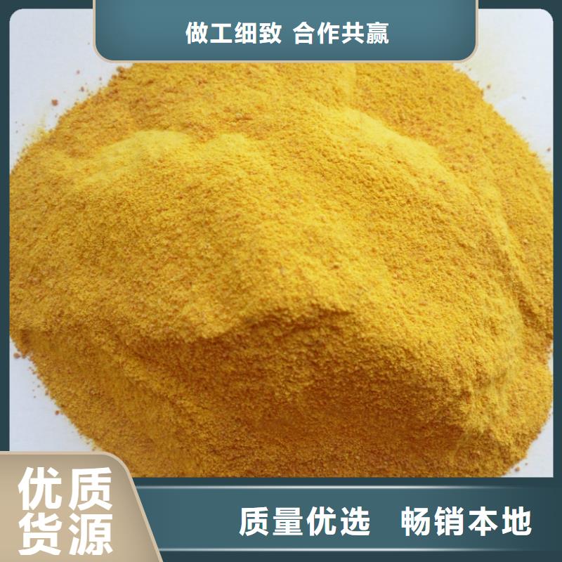 聚合氯化鋁一站式采購商家