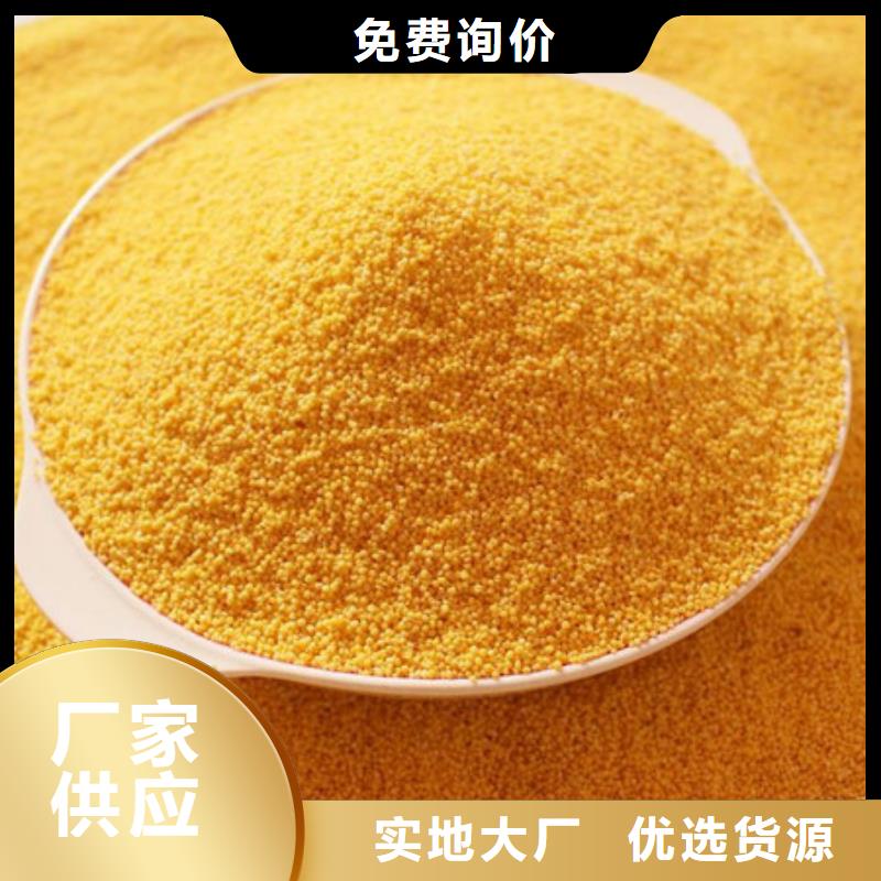 聚合氯化鋁【新型液體碳源】擁有多家成功案例