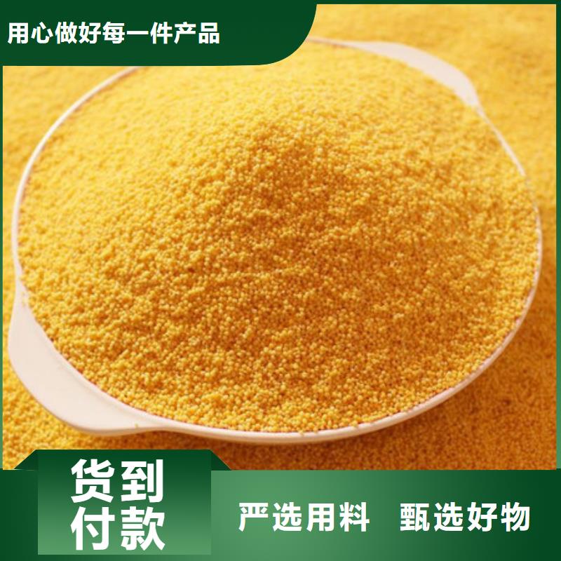 聚合氯化铝专业供货品质管控