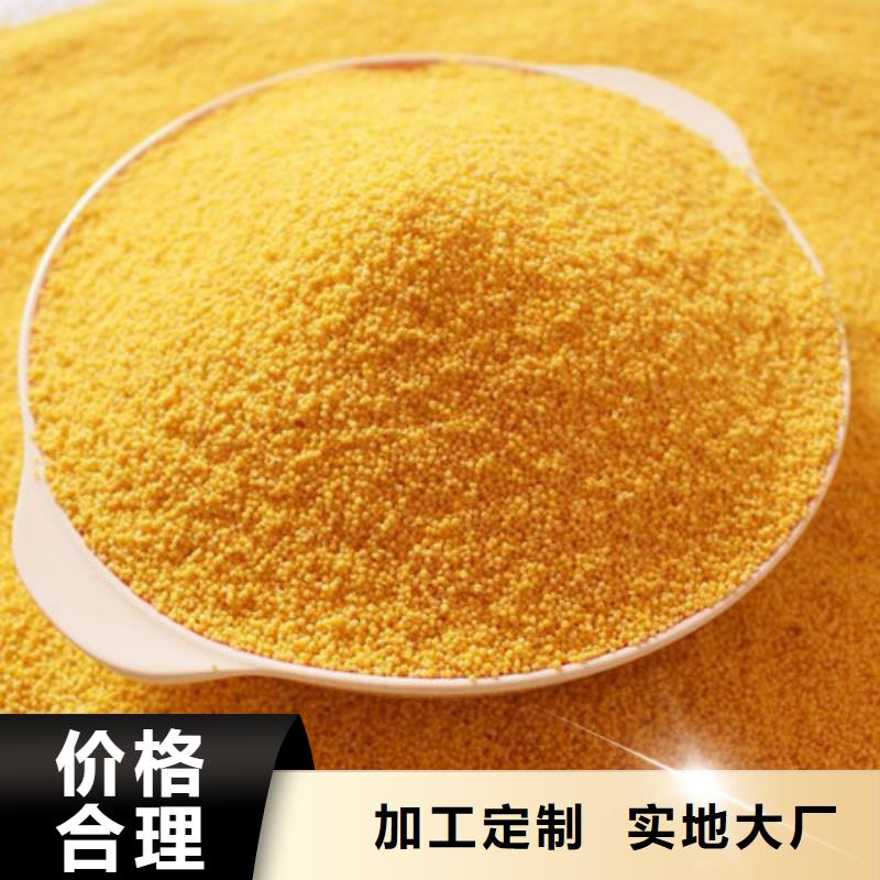 饮水级PAC厂家直销