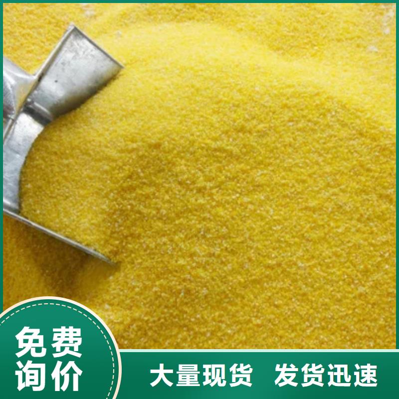  聚合氯化铝甄选好厂家
