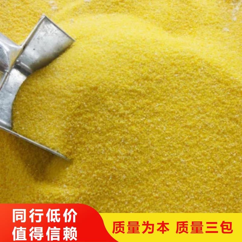  聚合氯化铝品质保障价格合理