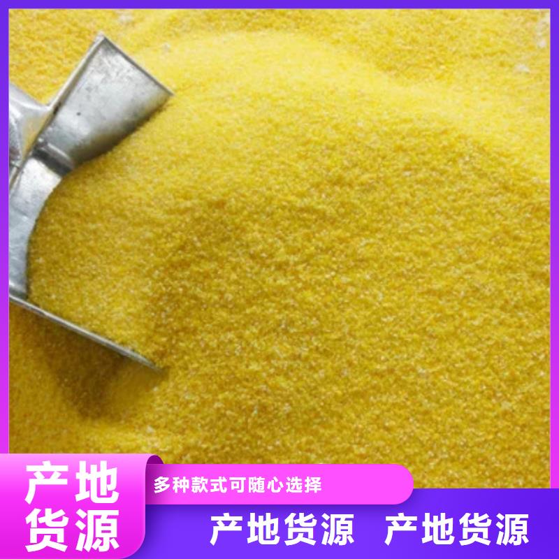 聚合氯化铝PAC货源充足