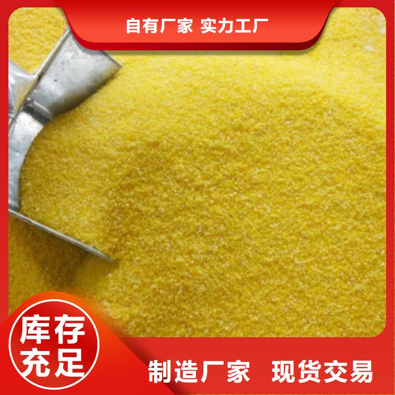  聚合氯化铝精选优质材料