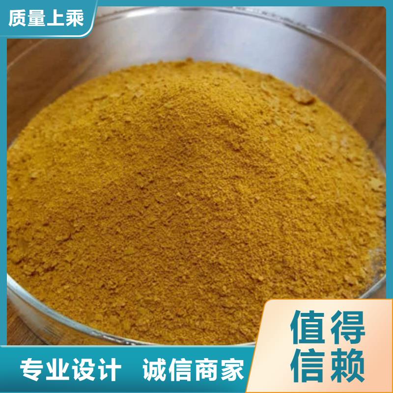 聚合氯化铝厂家直销