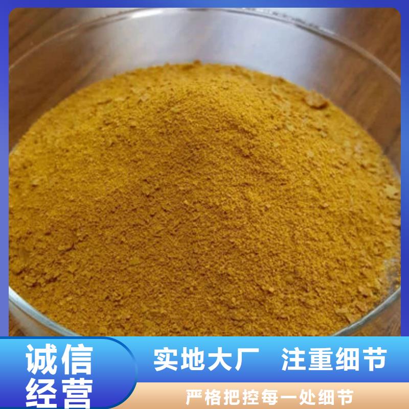  聚合氯化铝厂家货源