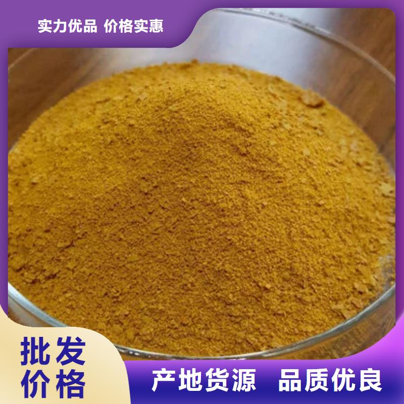 【聚合氯化鋁】陰離子聚丙烯酰胺多年廠家可靠