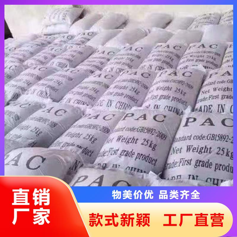  聚合氯化铝同行低价