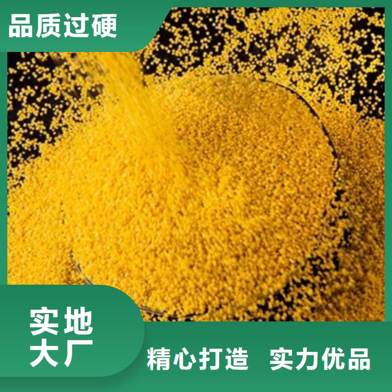 液體PAC供應