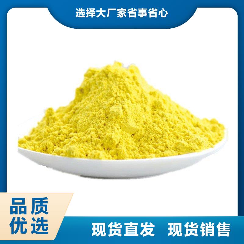 聚合氯化鋁液體實體大廠