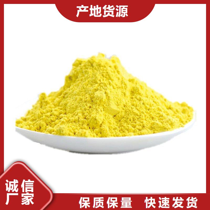 絮凝剂生产厂家