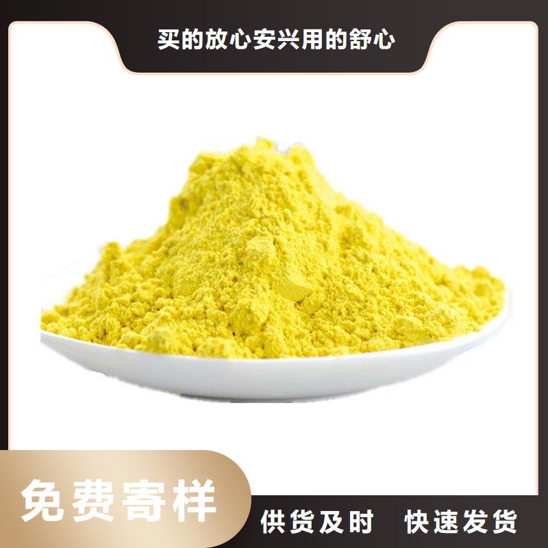 净水混凝剂PAC现货供应