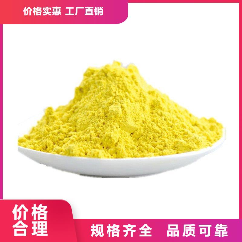 聚合氯化铝厂家直销